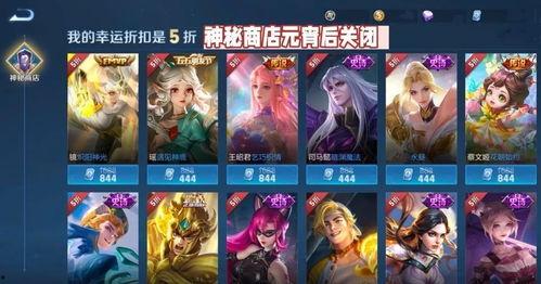 王者新皮肤爆料最新2025,炫彩来袭，揭秘神秘英雄风采