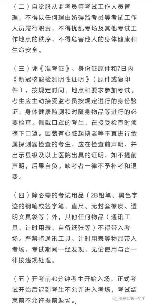 河北舞蹈统考爆料视频,精彩瞬间与幕后故事大揭秘