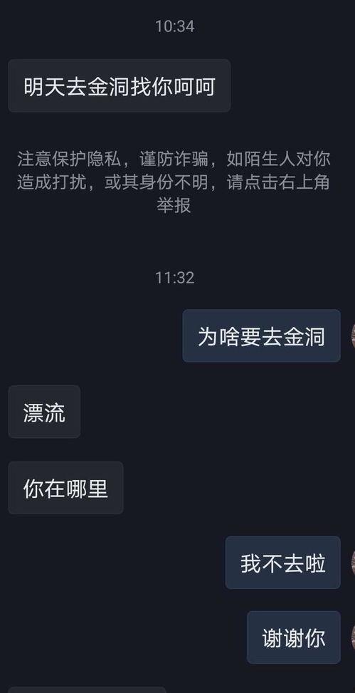 抖音爆料渣男视频大全集,渣男行为大盘点，警示录带你认清真面目