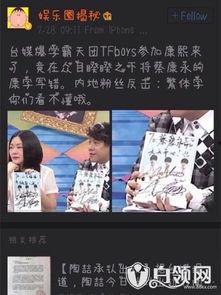 博主爆料娱乐圈那些事,揭秘幕后那些不为人知的秘密